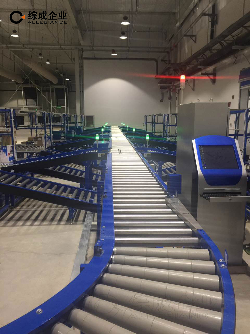 電動(dòng)滾筒輸送機(jī)